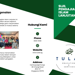 Advanced Certificate Program